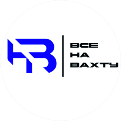 ГК Все На Вахту