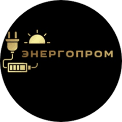 Энергопром