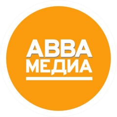 АВВА Медиа