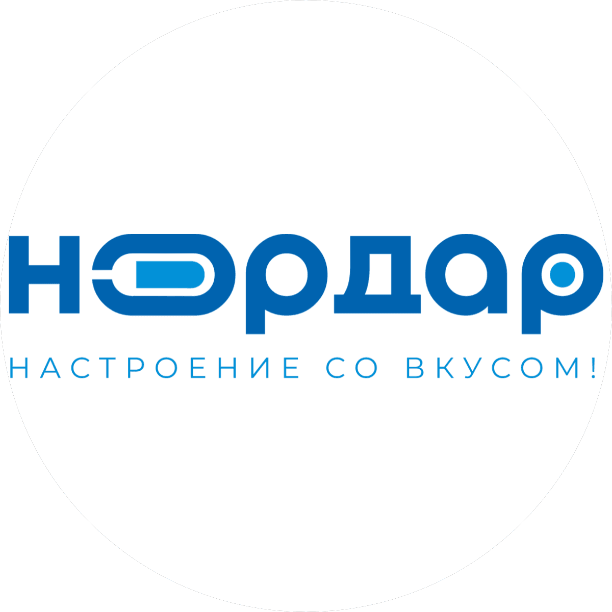 Нордар