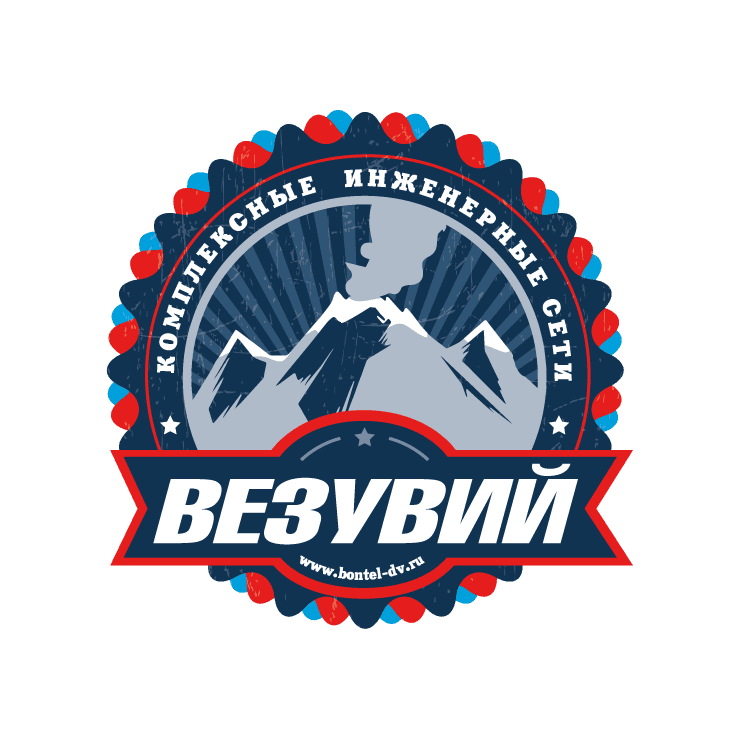Везувий
