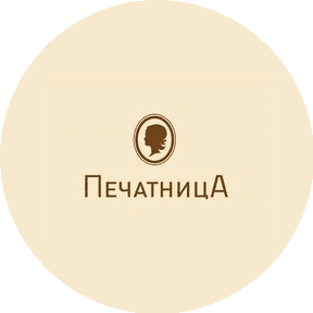 Печатница