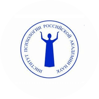 ФГБУН Институт психологии Российской академии наук