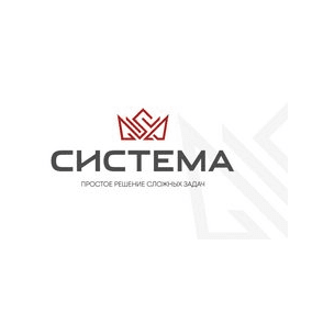 СИСТЕМА