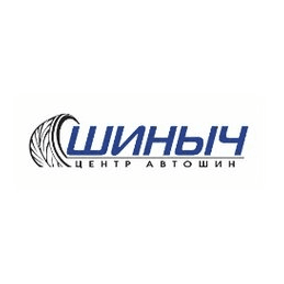 Шиныч