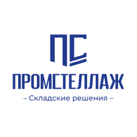 ПромСтеллаж