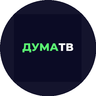 Парламентское телевидение Государственной Думы