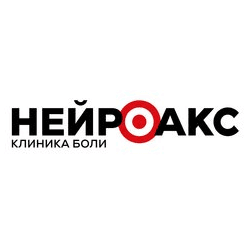 Нейроакс