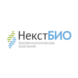 НекстБио