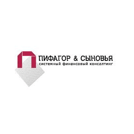 Пифагор и сыновья