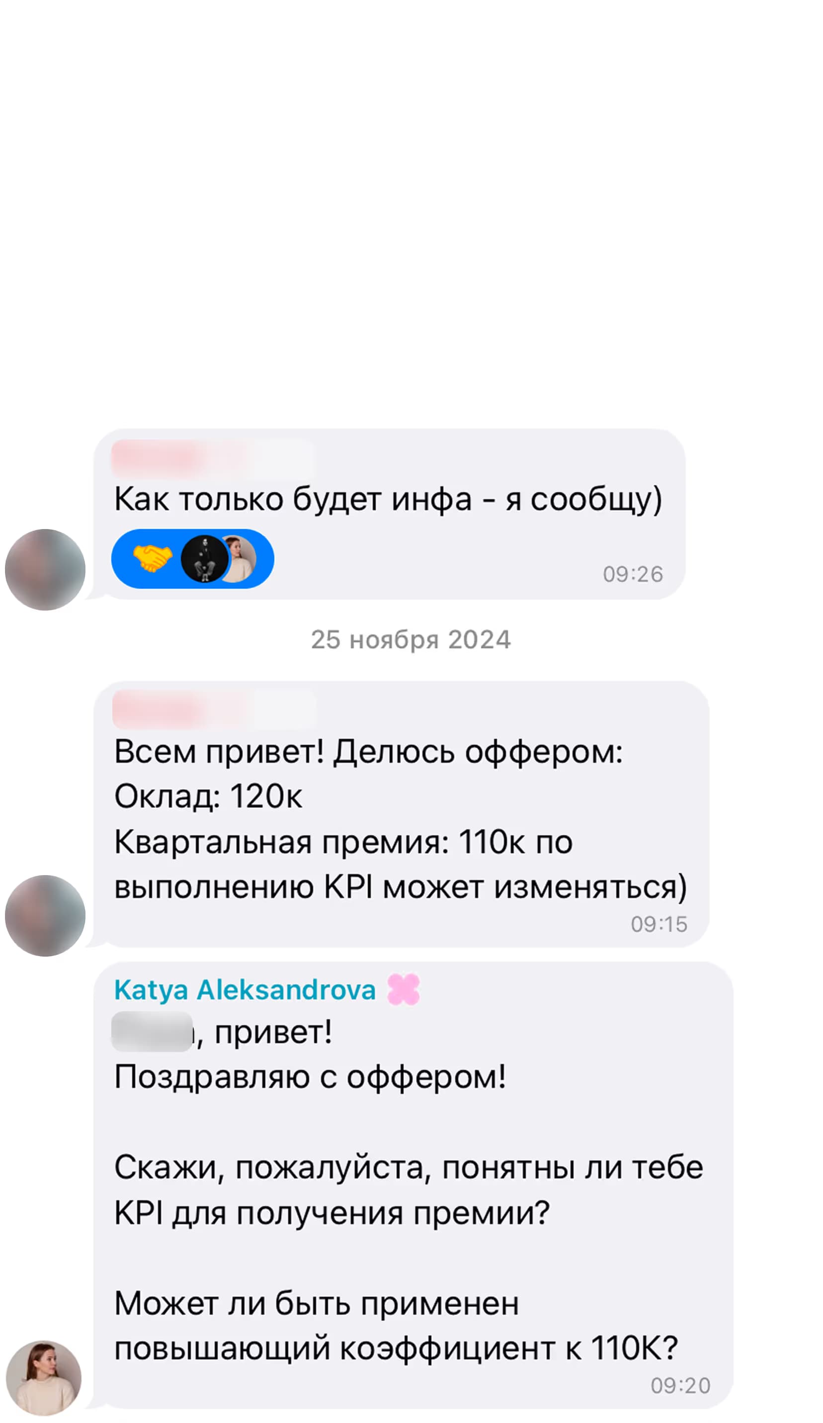 Олег